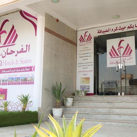 Al Farhan Hotel Suites Riyadh Eksteriør billede