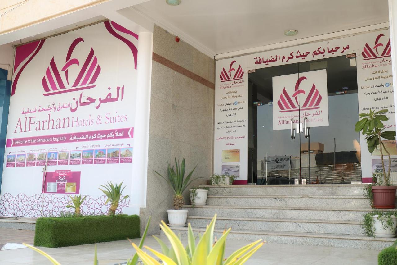 Al Farhan Hotel Suites Riyadh Eksteriør billede