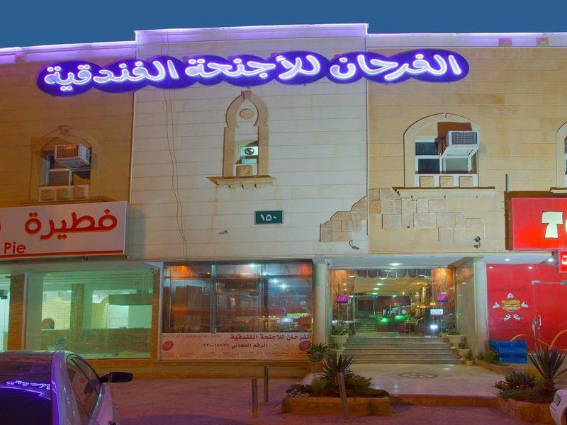 Al Farhan Hotel Suites Riyadh Eksteriør billede