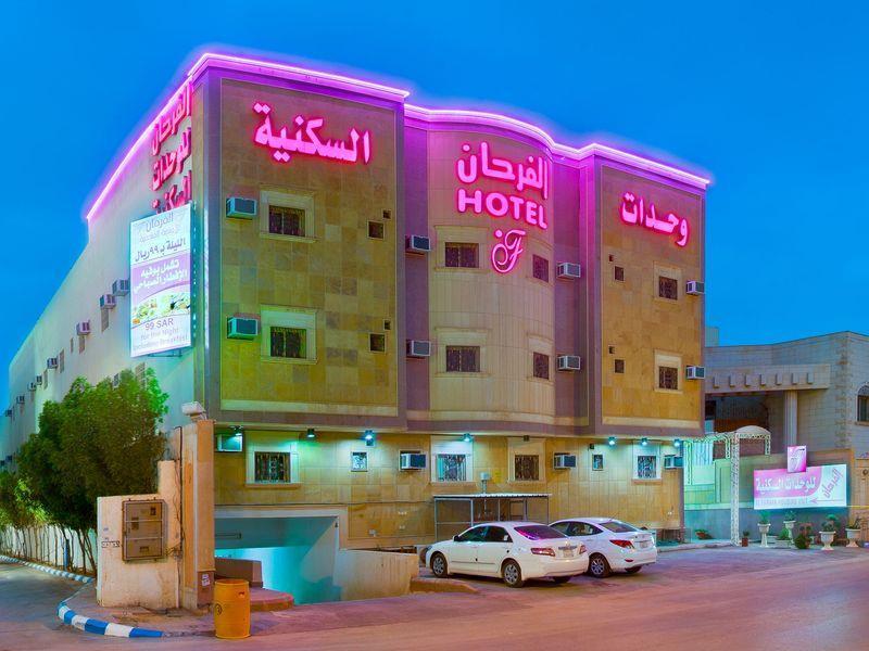 Al Farhan Hotel Suites Riyadh Eksteriør billede